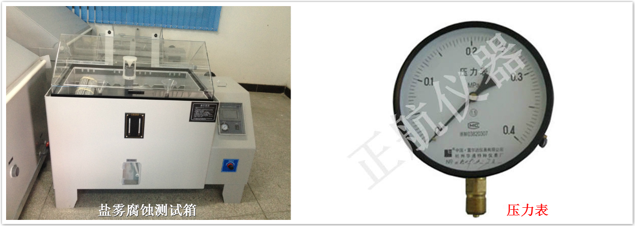 擺動管法水流量和水壓力雨滴直徑檢定方法